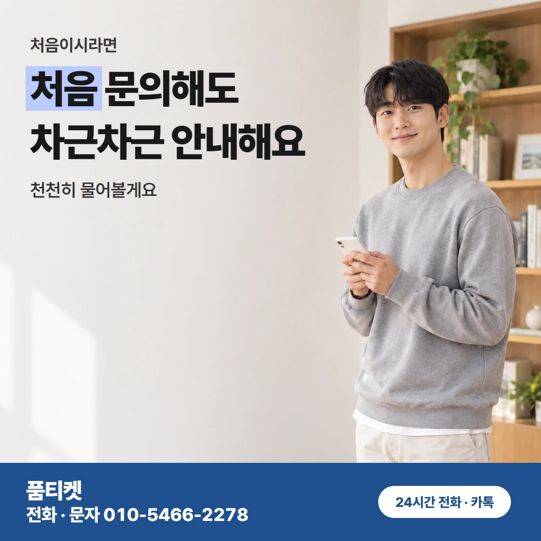 아이폰콘텐츠이용료현금화 폰 한 대면 준비 끝인 이유