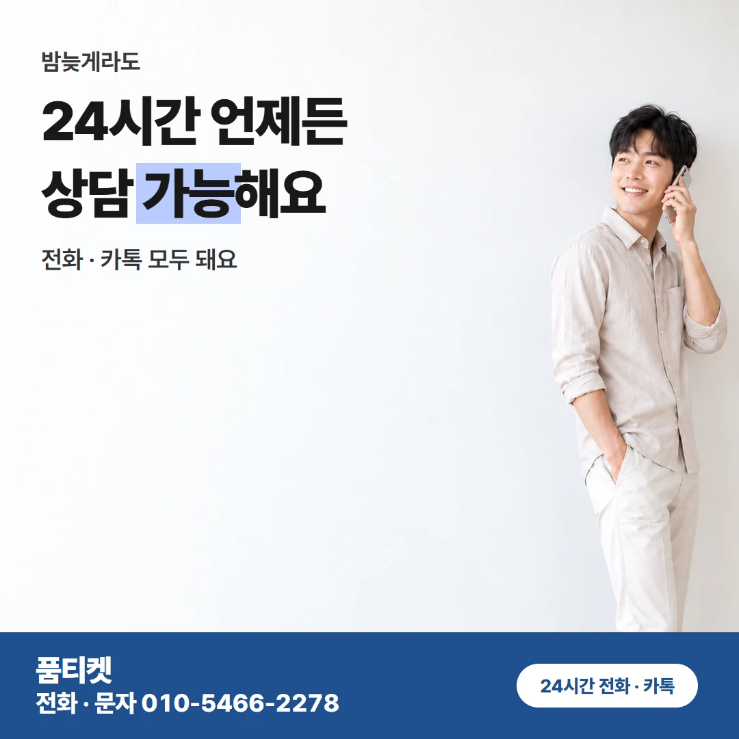 아이폰콘텐츠이용료현금화 폰 한 대로 첫 연락