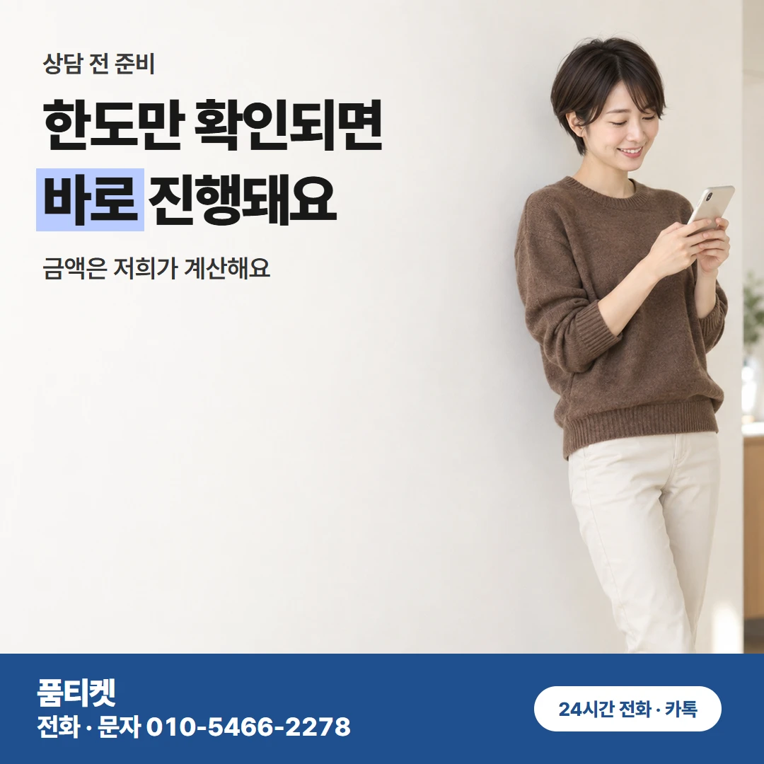 아이폰콘텐츠이용료현금화 내 명의 아이폰 한 대