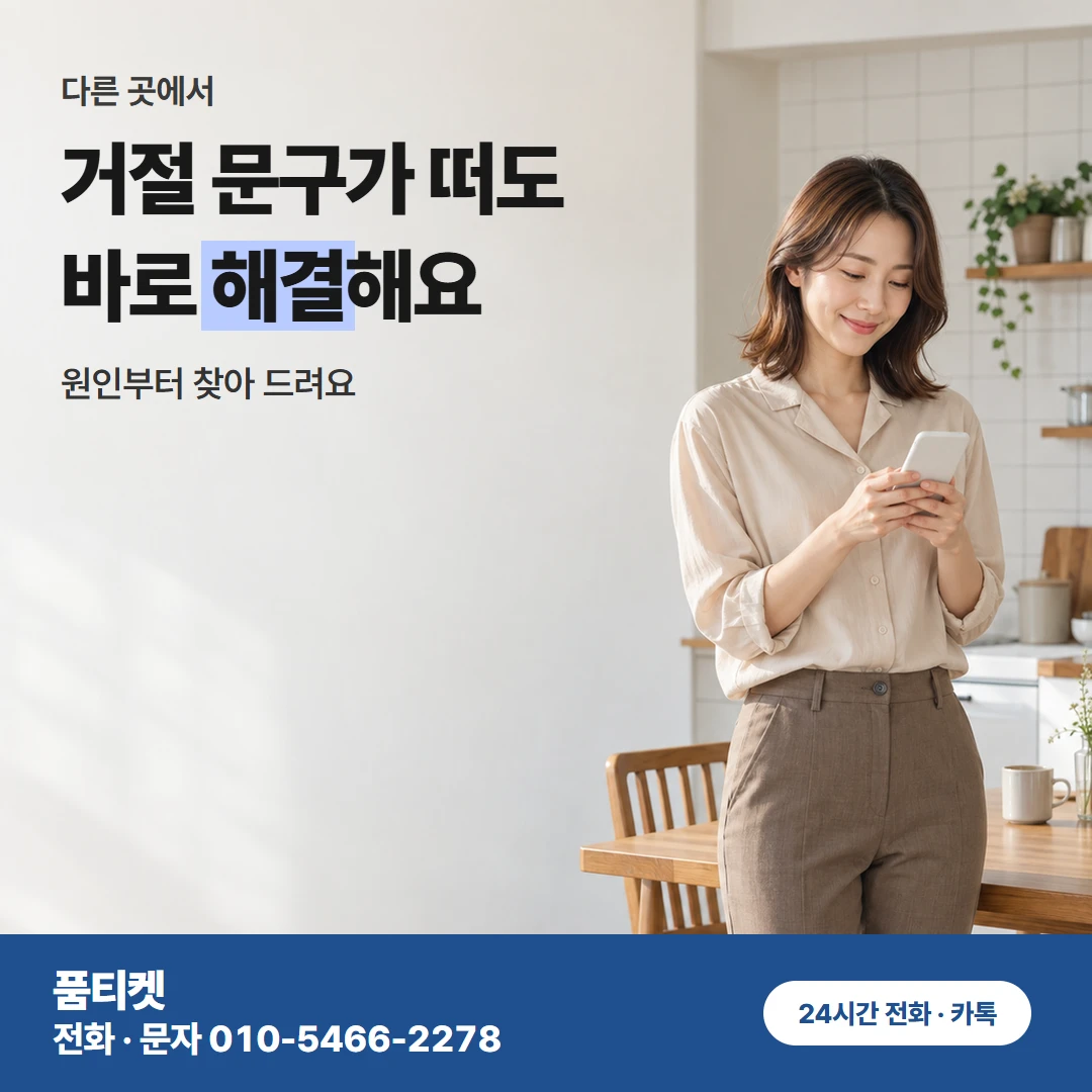아이폰콘텐츠이용료현금화 명의별 진행 비교표